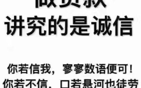 贷款中介赚利息差合法吗？