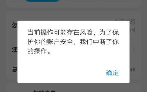 现在借呗不能借了吗？