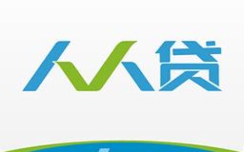 人人贷APP下载安装