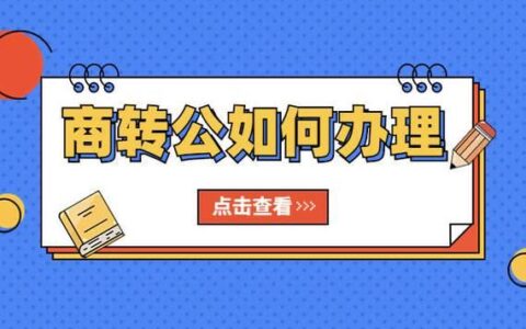 营业执照贷款需要夫妻征信吗？