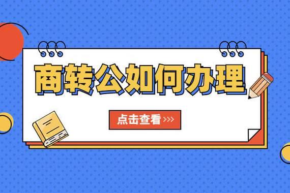 营业执照贷款需要夫妻征信吗？