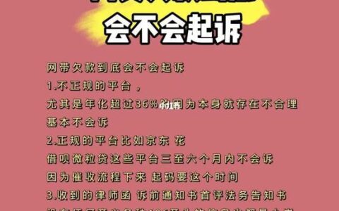 借呗还进去就不能借了？可能是这些原因导致的！