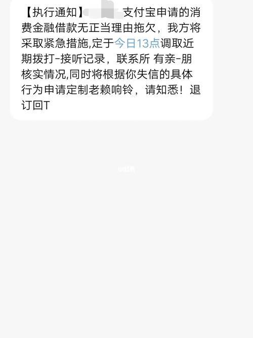 借呗逾期被起诉了没钱还怎么办？