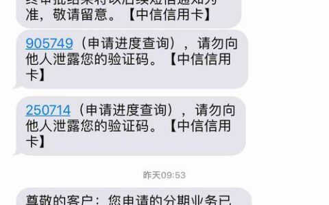 银行有贷款申请信用卡能批吗？