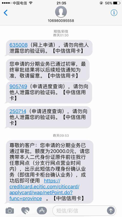 银行有贷款申请信用卡能批吗？