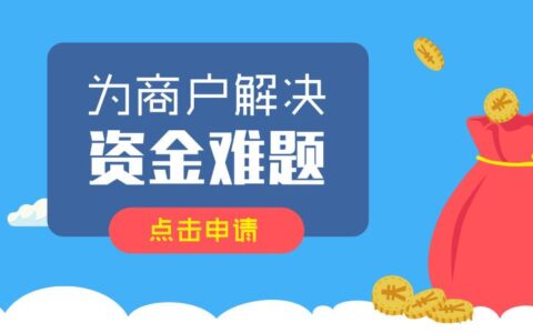 在校大学生小额贷款：快速解决资金难题的方案