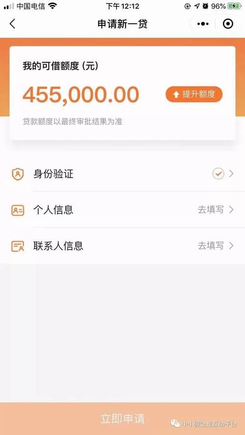 平安小额贷款是正规的吗？