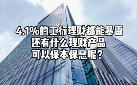 人人贷现状：曾经的P2P巨头如何走向没落？