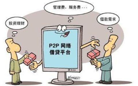 人人贷为什么没有借款功能？