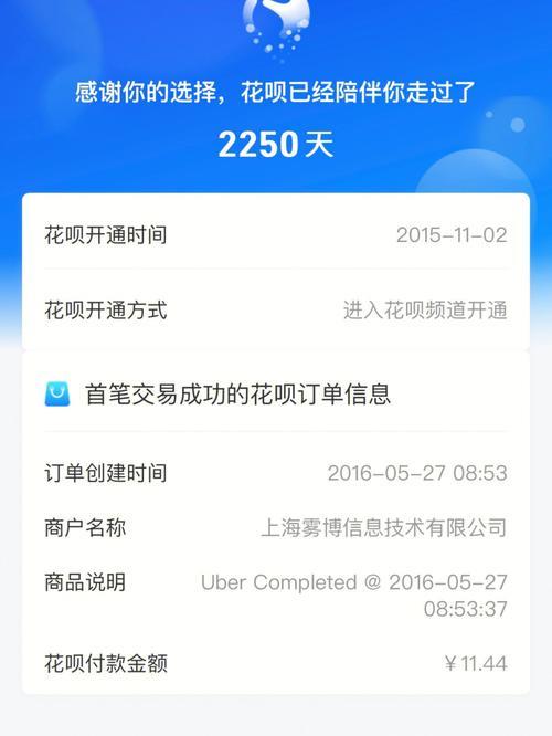 花呗借呗延期还款攻略