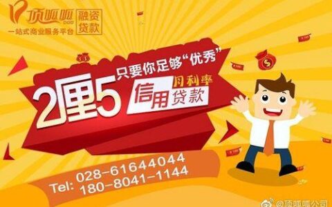 快速的小额贷款：满足您的紧急资金需求