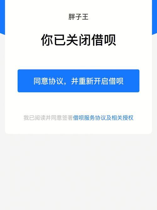花呗借呗属于网贷吗？