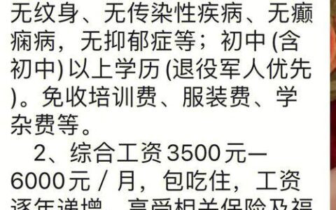 人人易贷是不是真的？