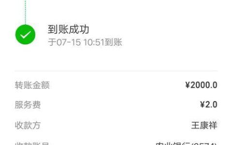 宜人贷官网还款：快速便捷，轻松操作