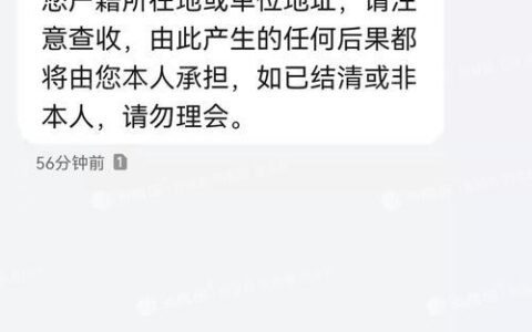 花呗借呗投诉电话：如何有效维权？