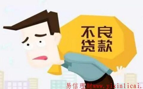 小额贷款可以不用还吗？