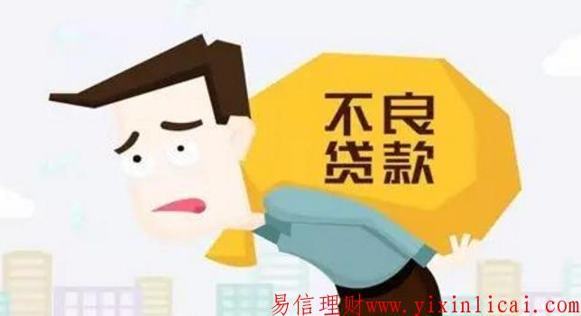 小额贷款可以不用还吗？