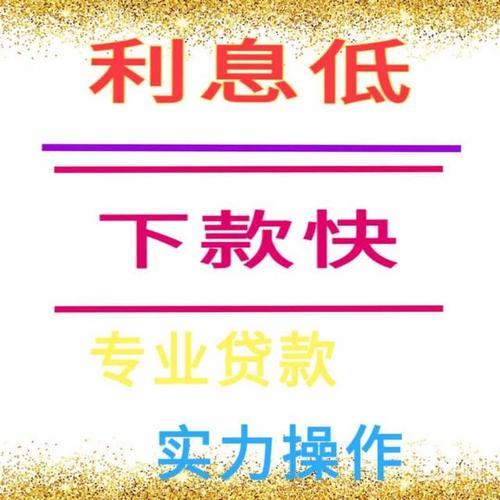 微信小额贷款：快速便捷，轻松解决资金周转难题