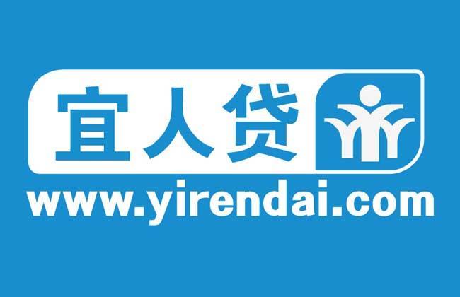 宜人贷靠谱吗？