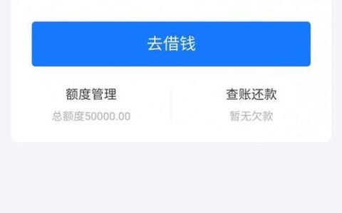 借呗借7000一年利息多少？