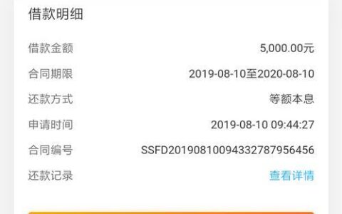 微信网贷有哪些？