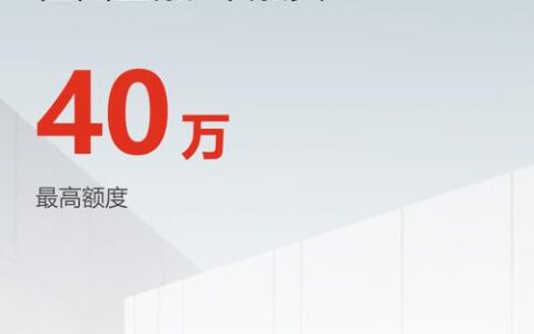 恒昌贷款app下载：快速便捷的贷款服务