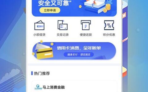 贷款大师app下载：轻松解决您的借款需求