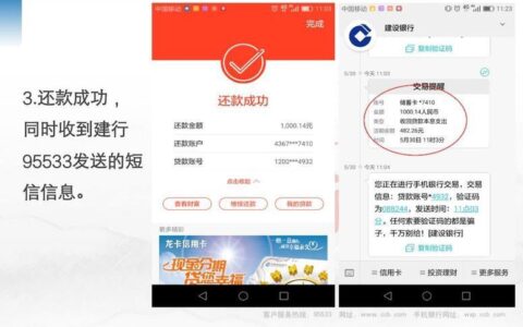 急用先锋贷款app下载：快速解决您的燃眉之急