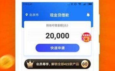 小红猪贷款app下载：快速便捷的贷款服务