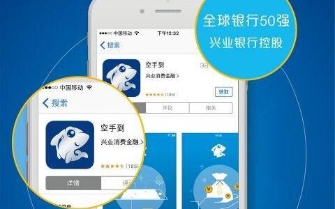 空手到贷款app下载：快速解决资金难题