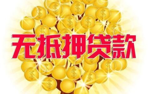 门槛低的小额贷款有哪些？