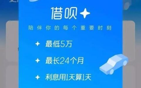 借呗和信用卡的区别：哪个更适合你？