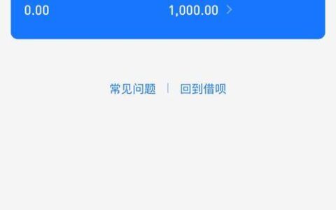 信用卡可以用来还借呗吗？