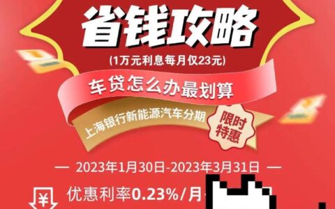 信用卡分期影响买车贷款吗？