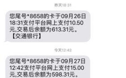 500小额贷款秒到账：快速解决您的燃眉之急