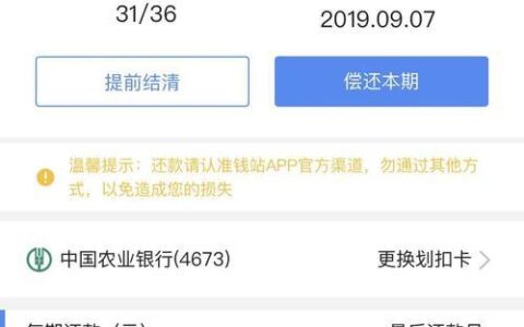 借呗放款银行是哪家？
