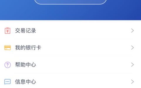 信用卡贷款软件：轻松借贷，便捷生活