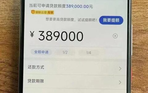 有贷款申请信用卡可以吗？