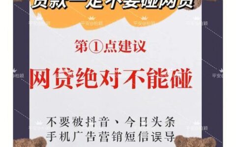 小额贷款五百：快速解决资金周转难题