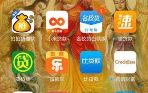 容易下款的网贷平台有哪些？