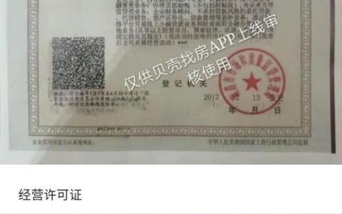 小额贷款公司资质：如何识别正规平台？