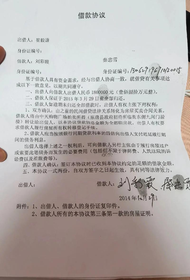 网贷逾期转让了我的债权？怎么办？