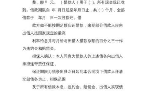 小额贷款跨省借贷合同无效吗？