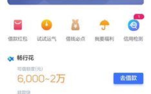 拍拍贷是不是真的？