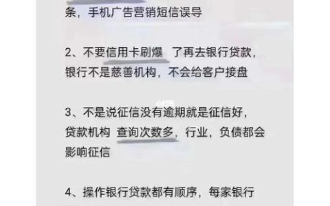 民法典如何规范小额贷款？