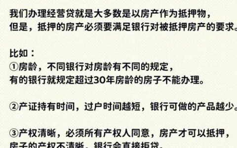 使用小额贷款会影响银行贷款吗？