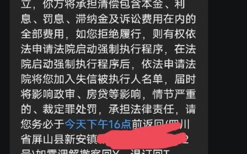 姐姐网贷逾期影响自己政审吗？