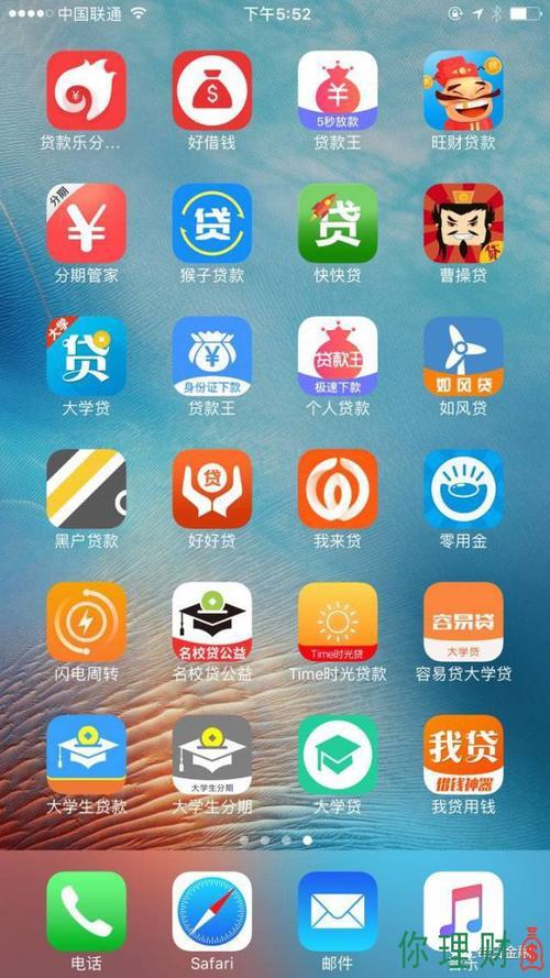 易放款的贷款app：快速解决资金周转难题