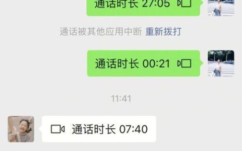 网贷逾期会给父母打电话吗？