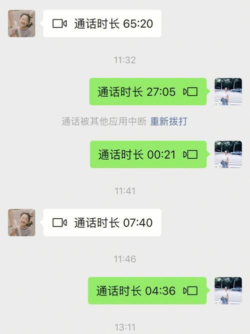 网贷逾期会给父母打电话吗？